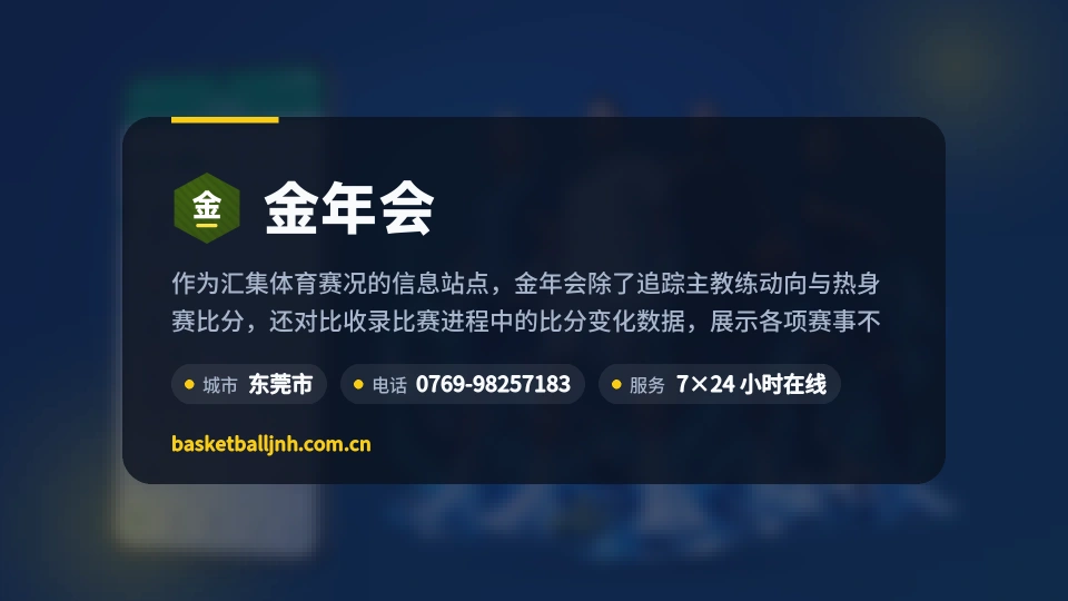 探索金年会