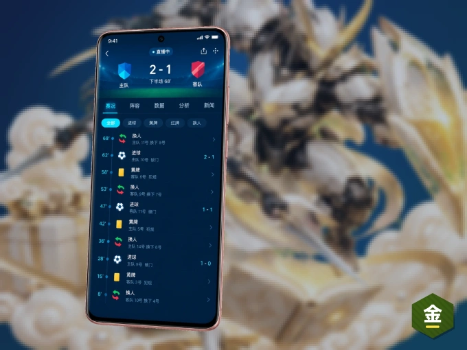 金年会 APP，热门比赛一手掌握